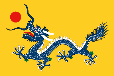 China Qing Dynasty Flag 1889