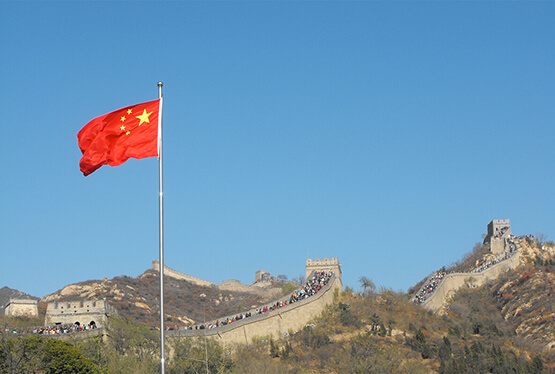 China Flag Pic